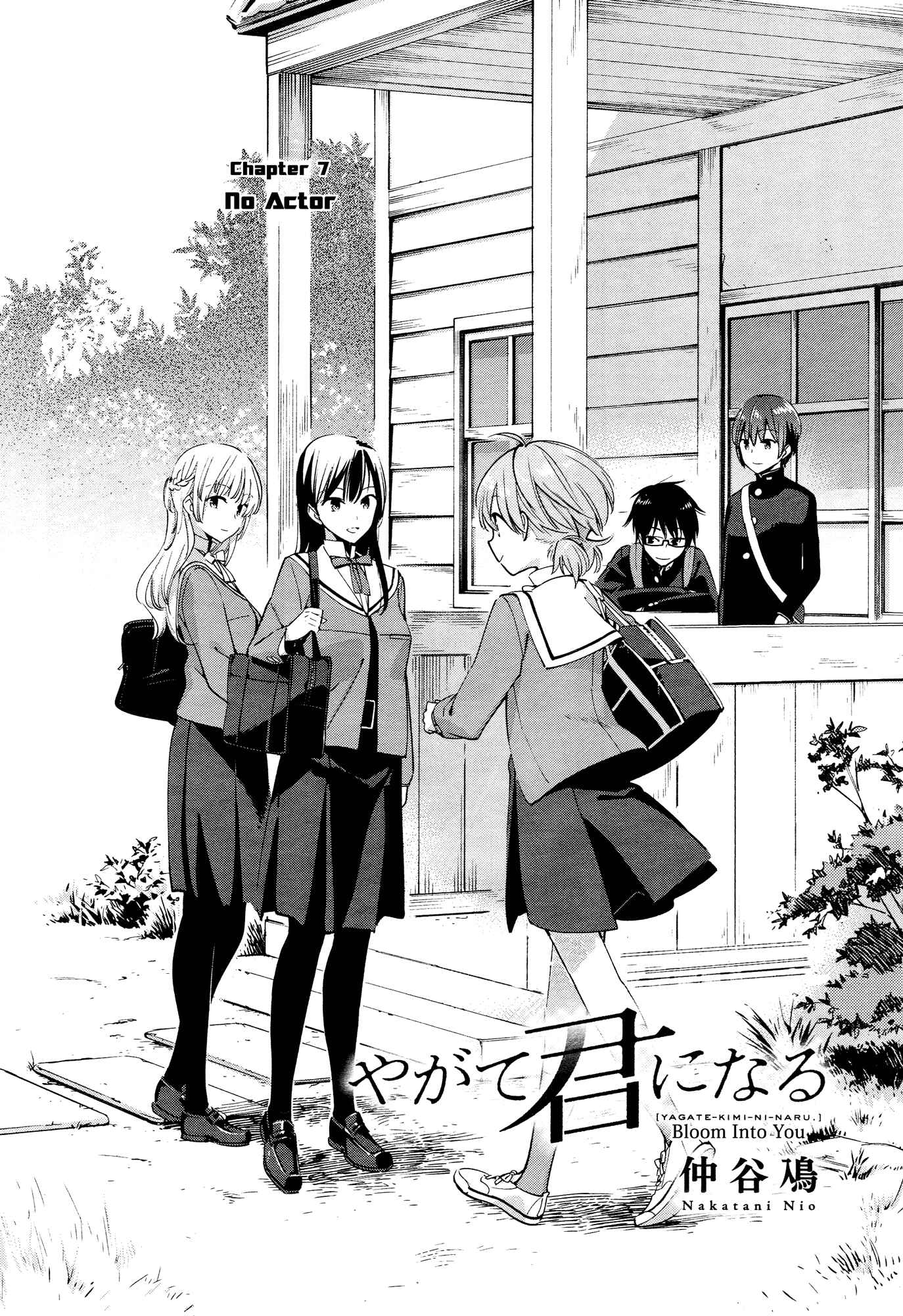 Yagate Kimi ni Naru Chapter 7 - Page 2