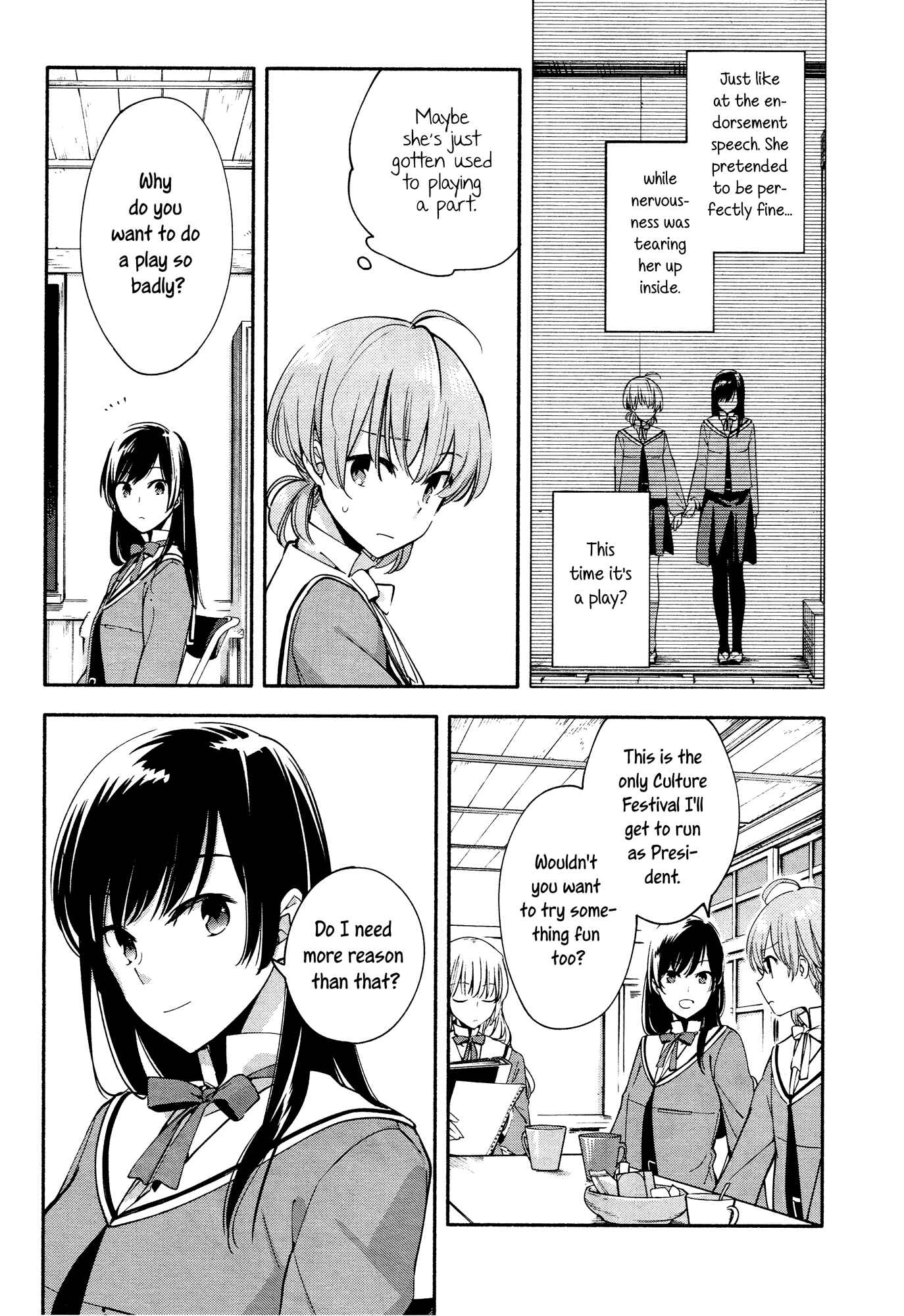 Yagate Kimi ni Naru Chapter 7 - Page 8