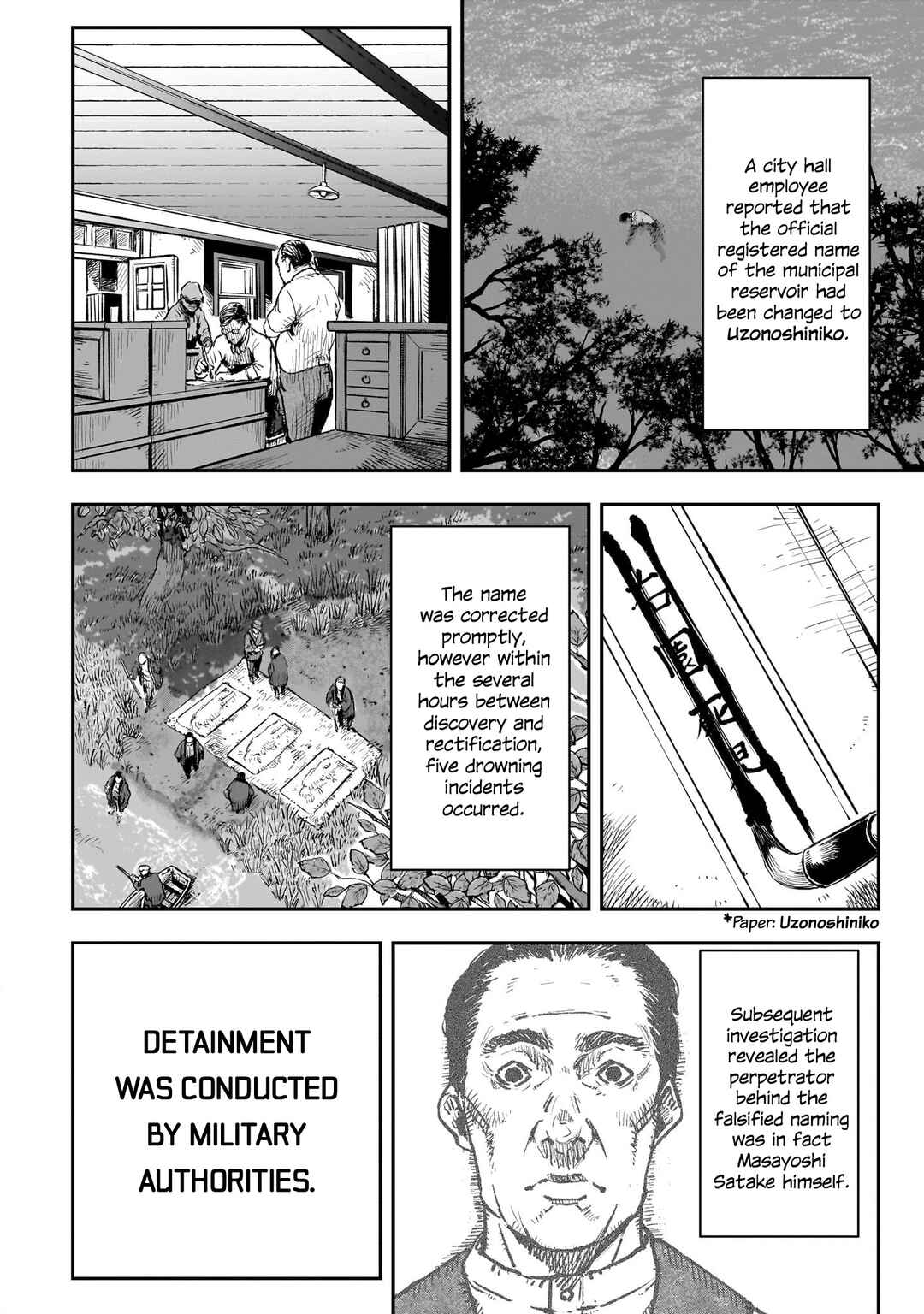 Uzonoshiniko Houkoku Chapter 1 - Page 8