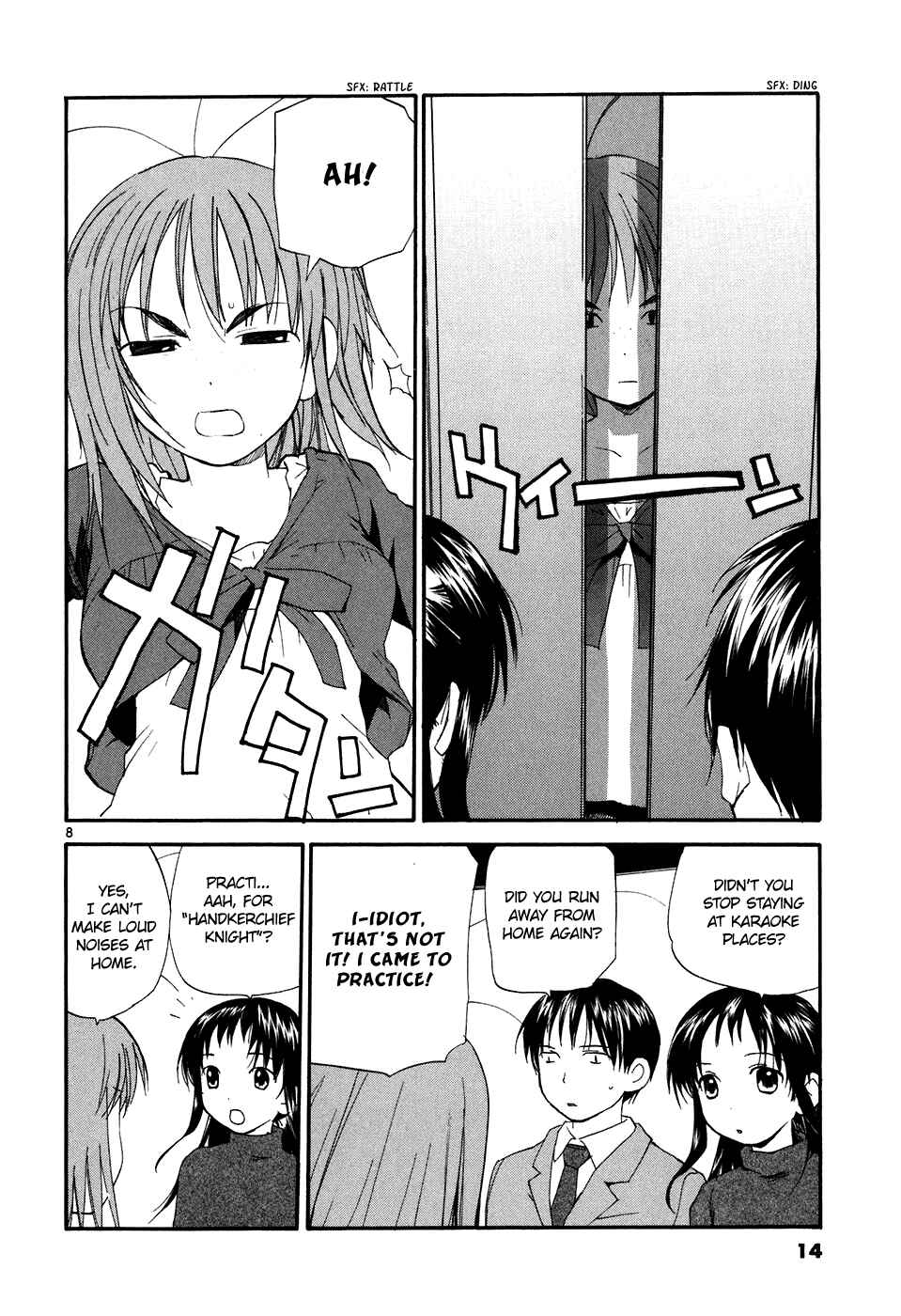 •REC Chapter 61 - Page 13