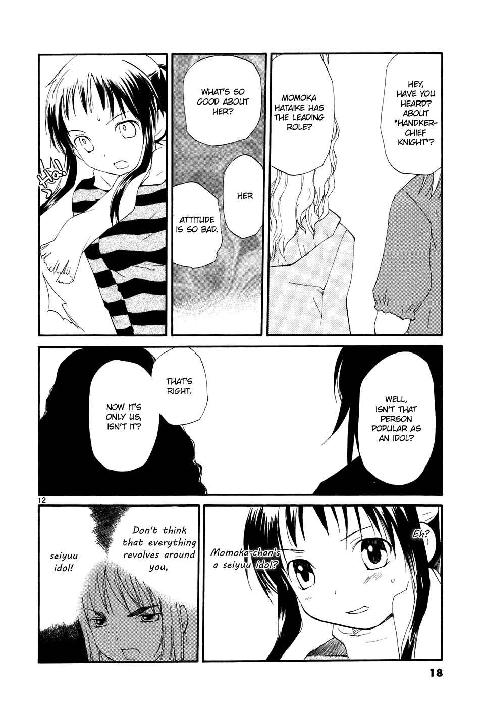 •REC Chapter 61 - Page 17