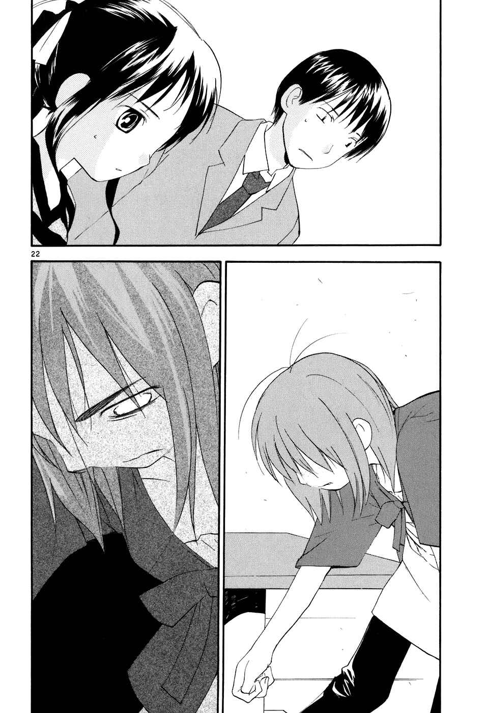 •REC Chapter 61 - Page 27