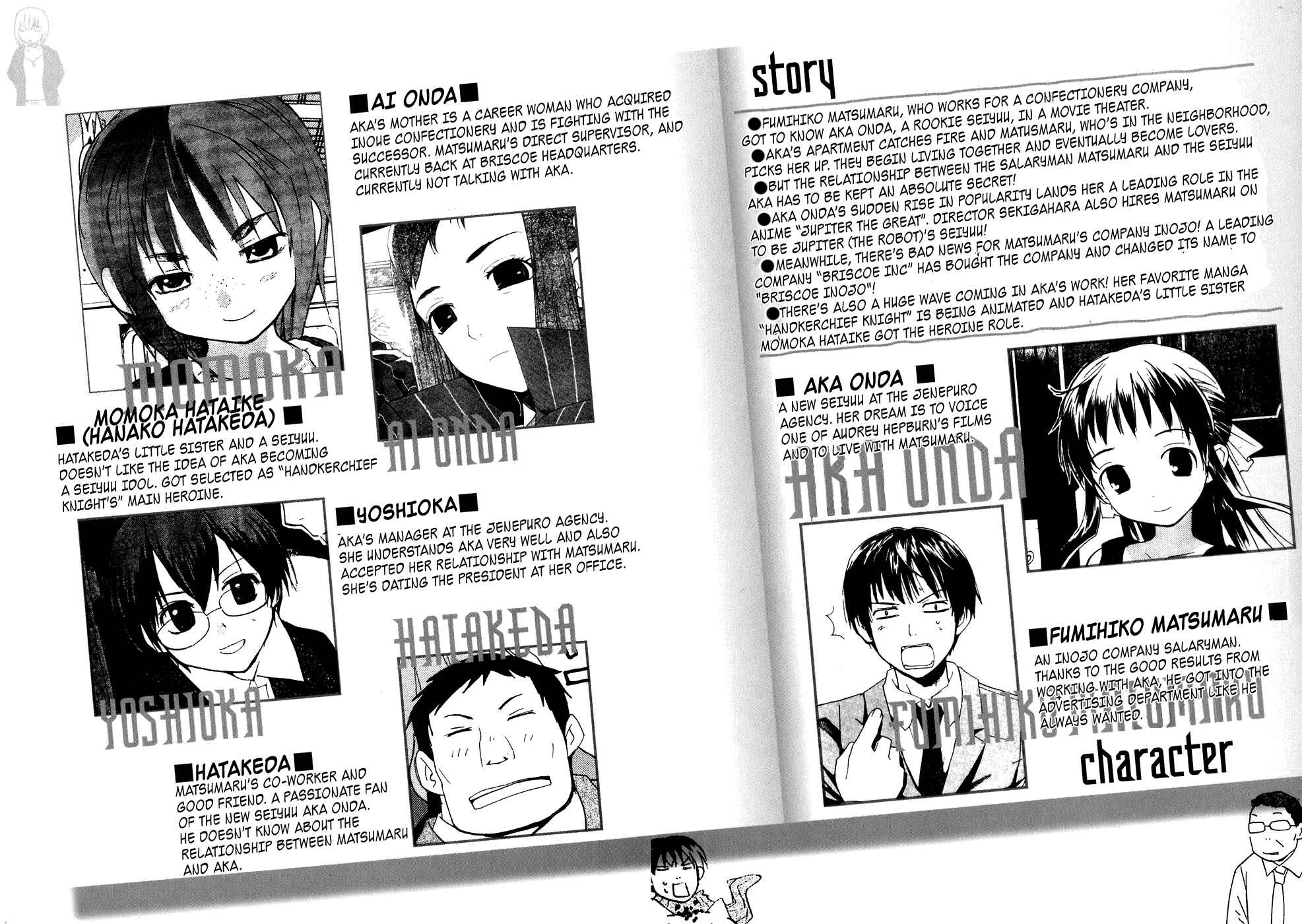 •REC Chapter 61 - Page 4