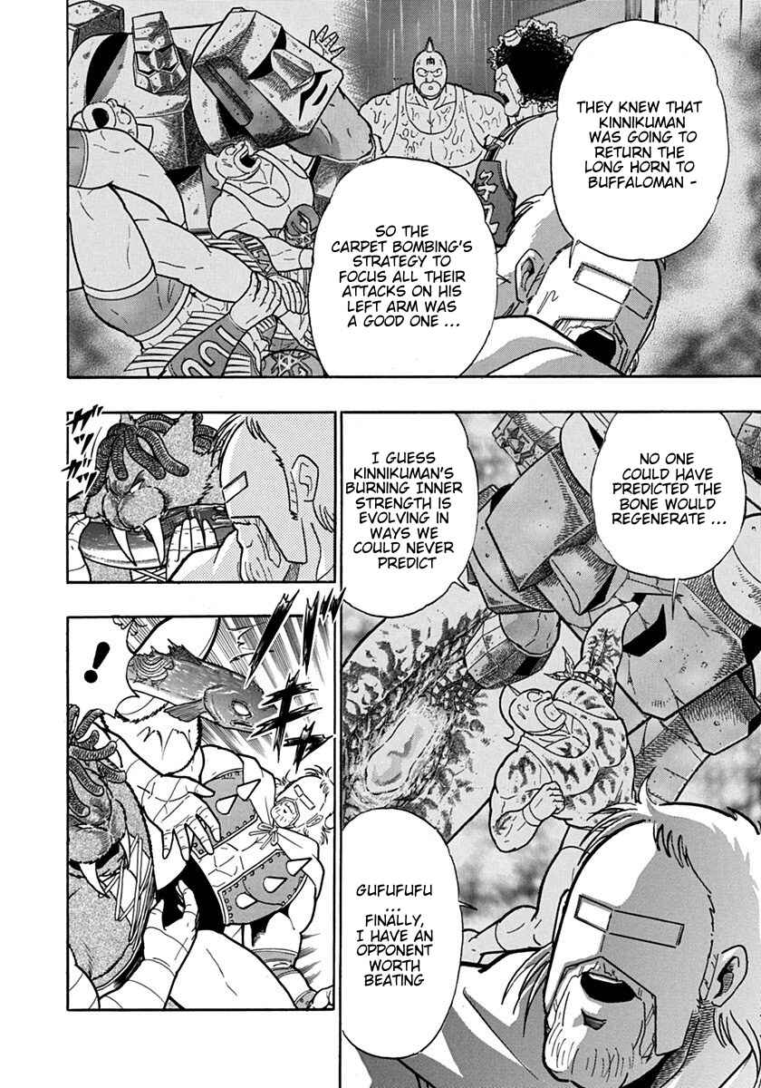 Kinnikuman II-Sei: Ultimate Chojin Tag Arc Chapter 127 - Page 12
