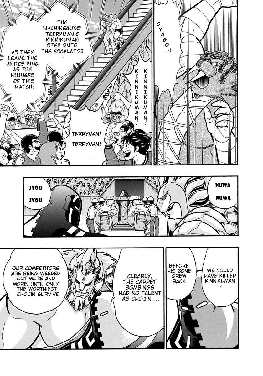 Kinnikuman II-Sei: Ultimate Chojin Tag Arc Chapter 127 - Page 13