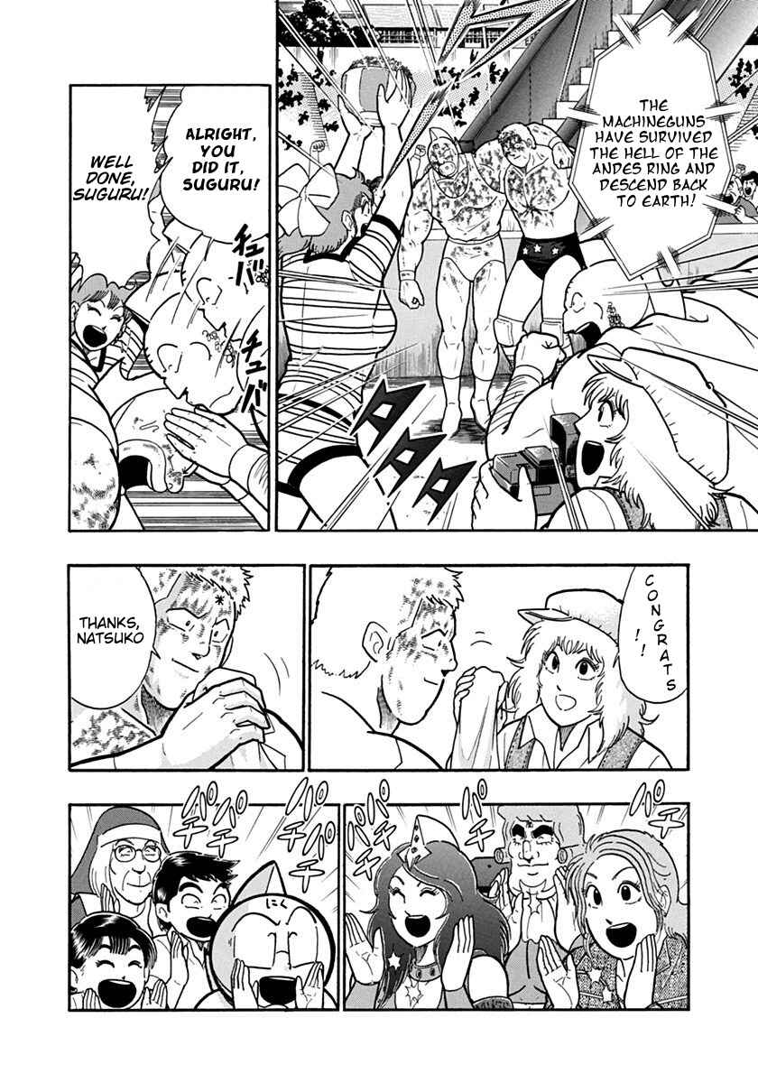 Kinnikuman II-Sei: Ultimate Chojin Tag Arc Chapter 127 - Page 14