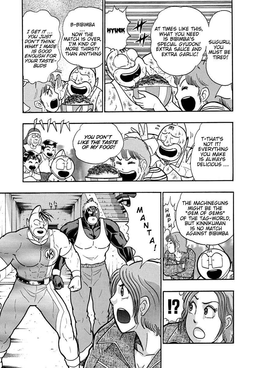 Kinnikuman II-Sei: Ultimate Chojin Tag Arc Chapter 127 - Page 15