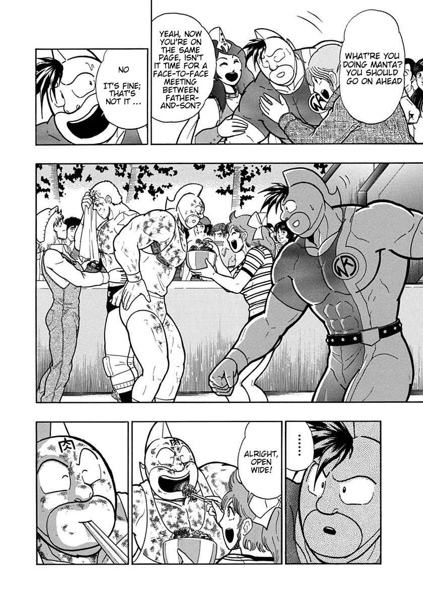 Kinnikuman II-Sei: Ultimate Chojin Tag Arc Chapter 127 - Page 16