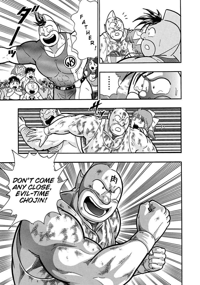 Kinnikuman II-Sei: Ultimate Chojin Tag Arc Chapter 127 - Page 17