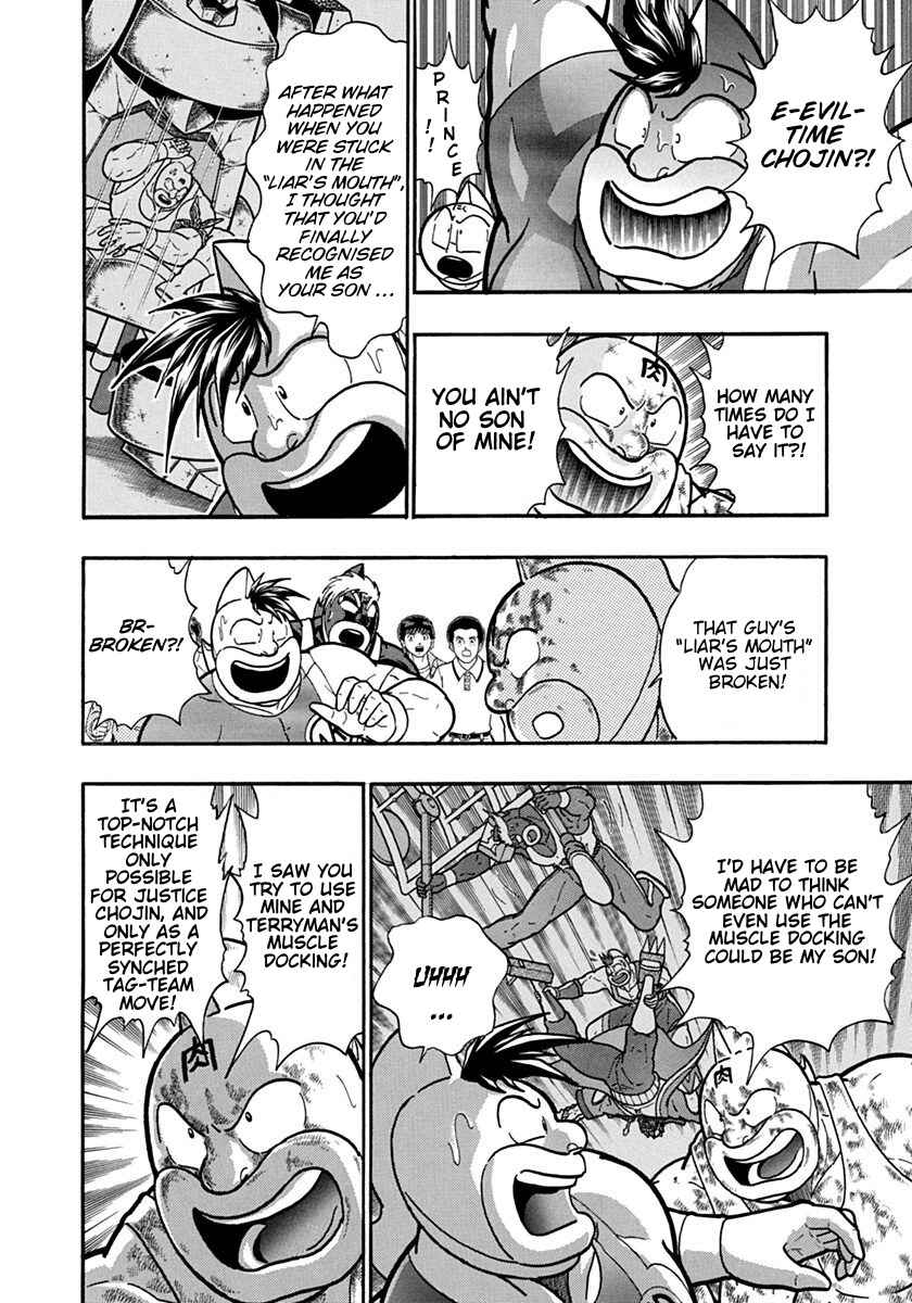 Kinnikuman II-Sei: Ultimate Chojin Tag Arc Chapter 127 - Page 18