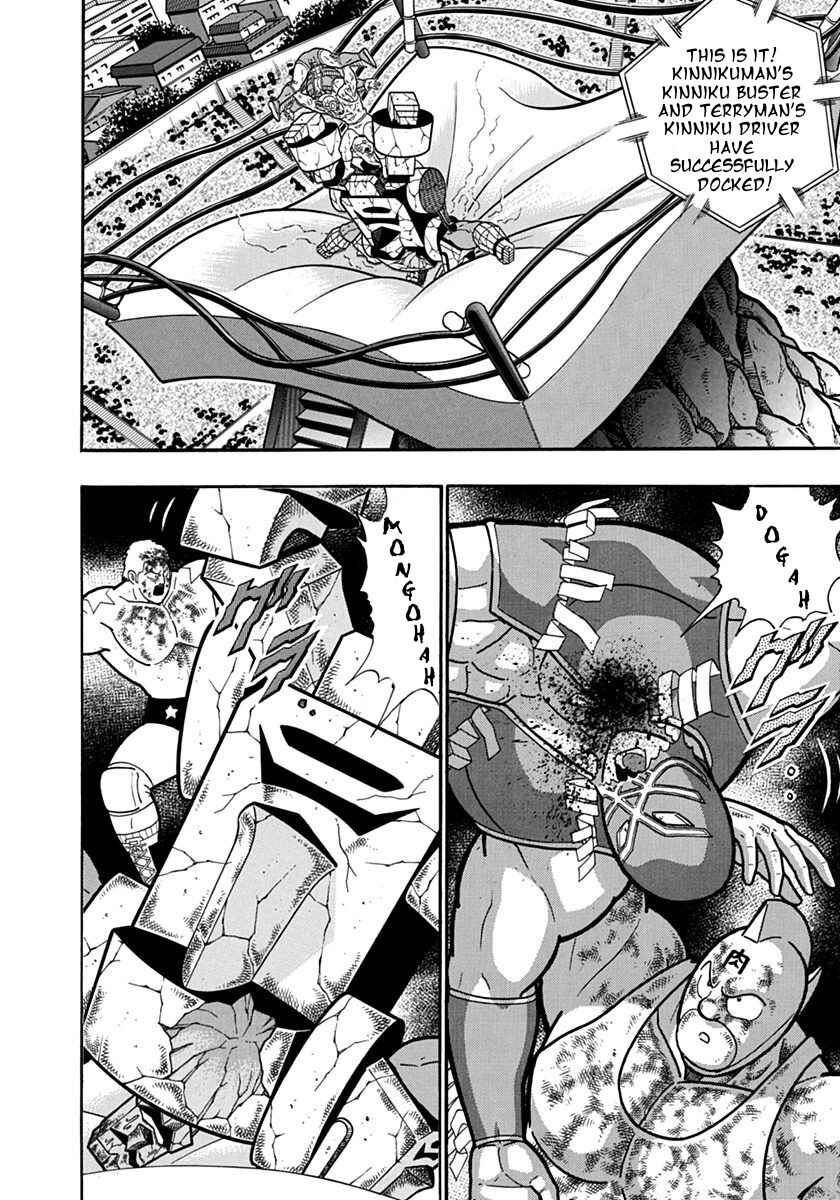 Kinnikuman II-Sei: Ultimate Chojin Tag Arc Chapter 127 - Page 6