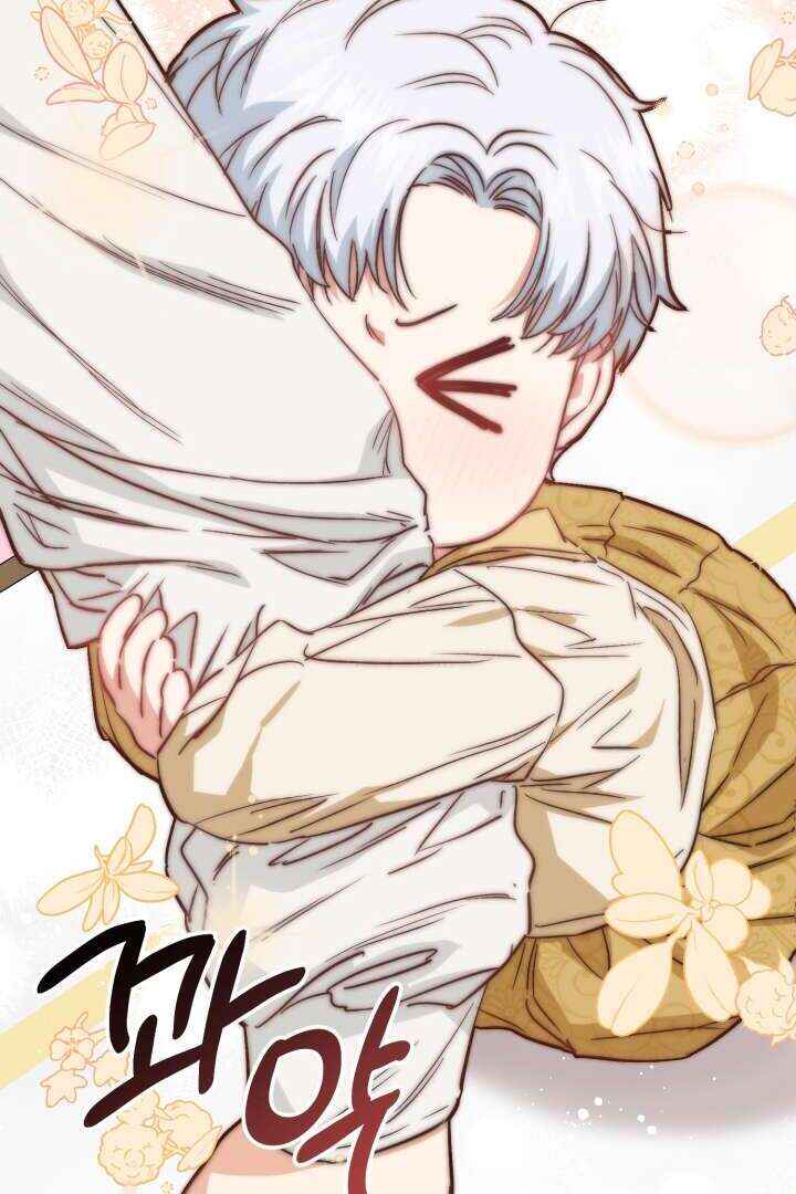 Mawang-ui Ai-ro Saranamneun Beop Chapter 9 - Page 81