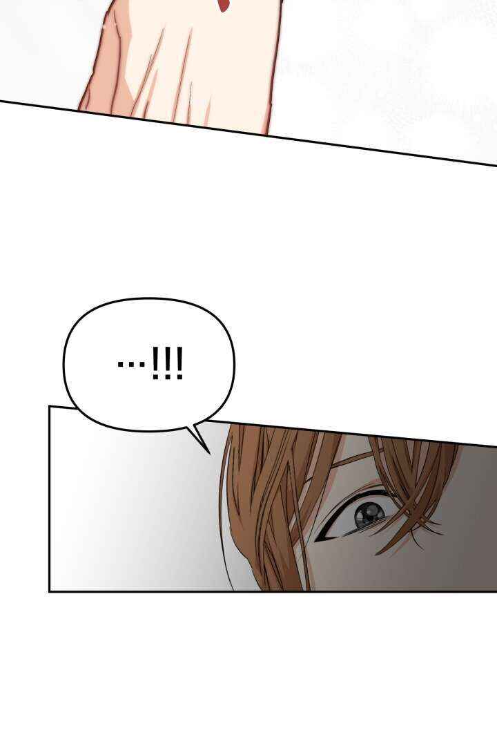 Mawang-ui Ai-ro Saranamneun Beop Chapter 9 - Page 82