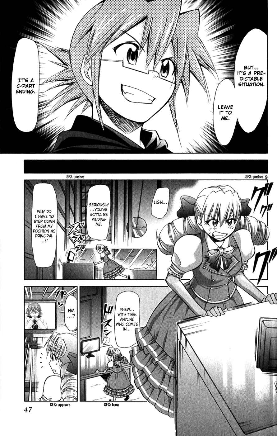 Denpa Kyoushi Chapter 129 - Page 10