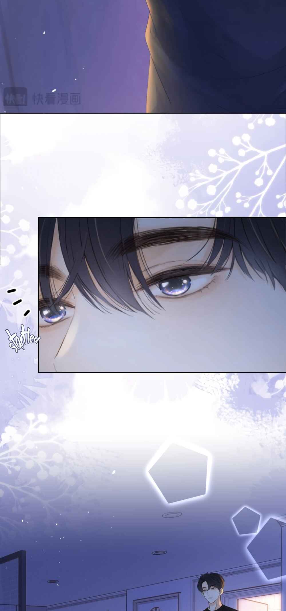 Nan hong Chapter 62 - Page 8