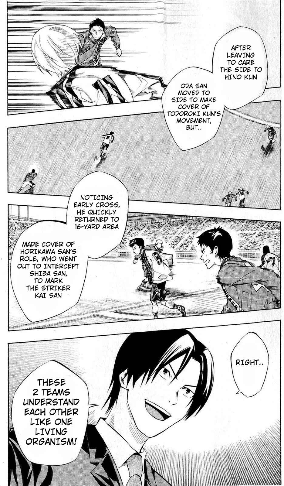 Area no Kishi Chapter 234 - Page 15