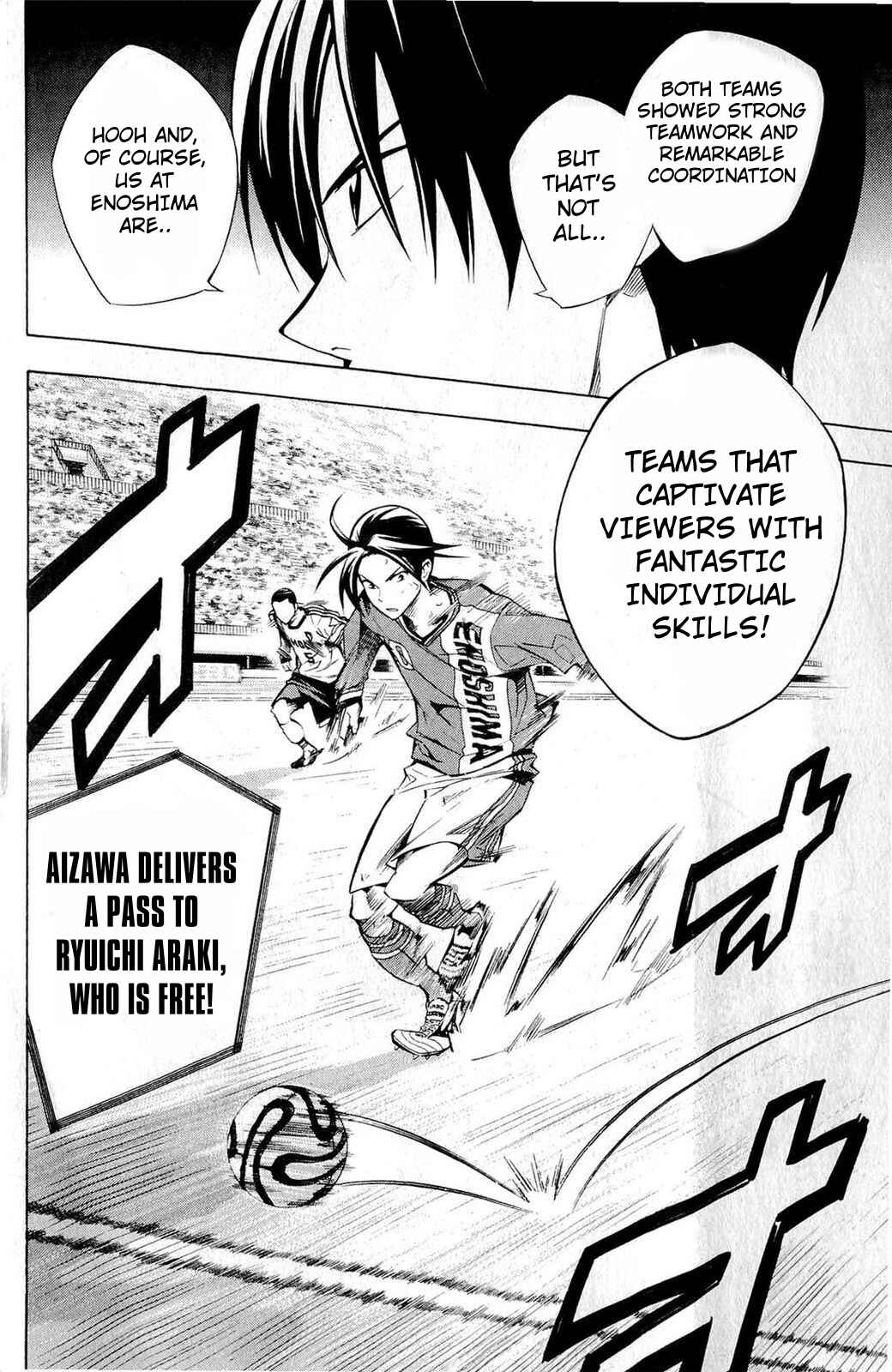 Area no Kishi Chapter 234 - Page 17