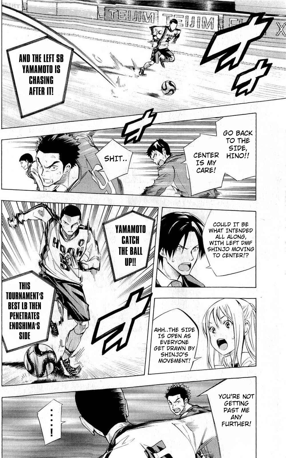 Area no Kishi Chapter 234 - Page 6