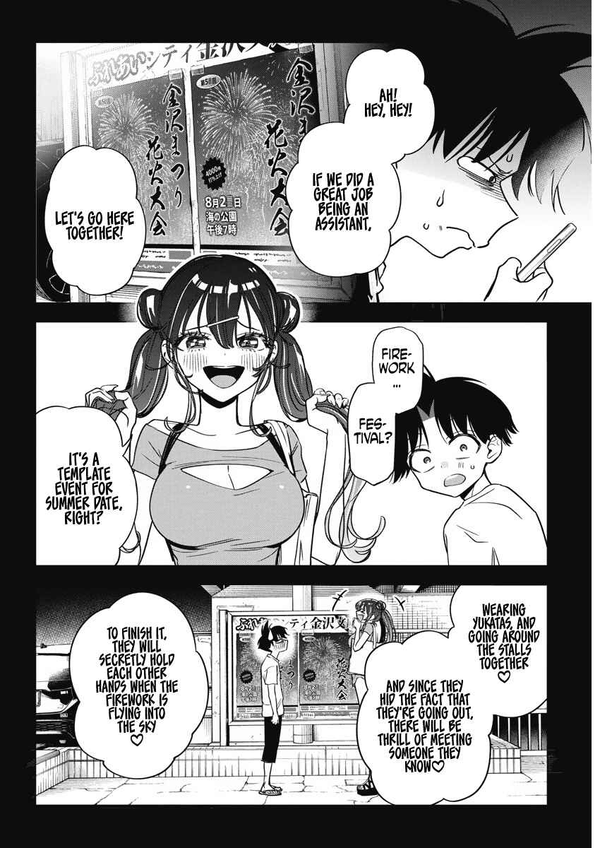Kakunaru Ue wa Chapter 13 - Page 2