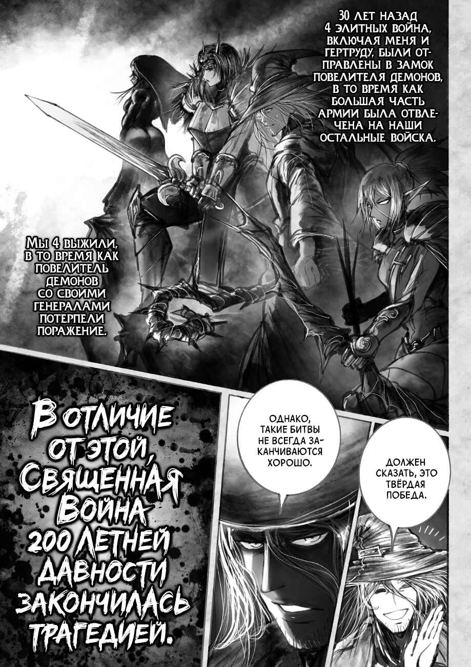 Ramia-Yana Chapter 5.3 - Page 6