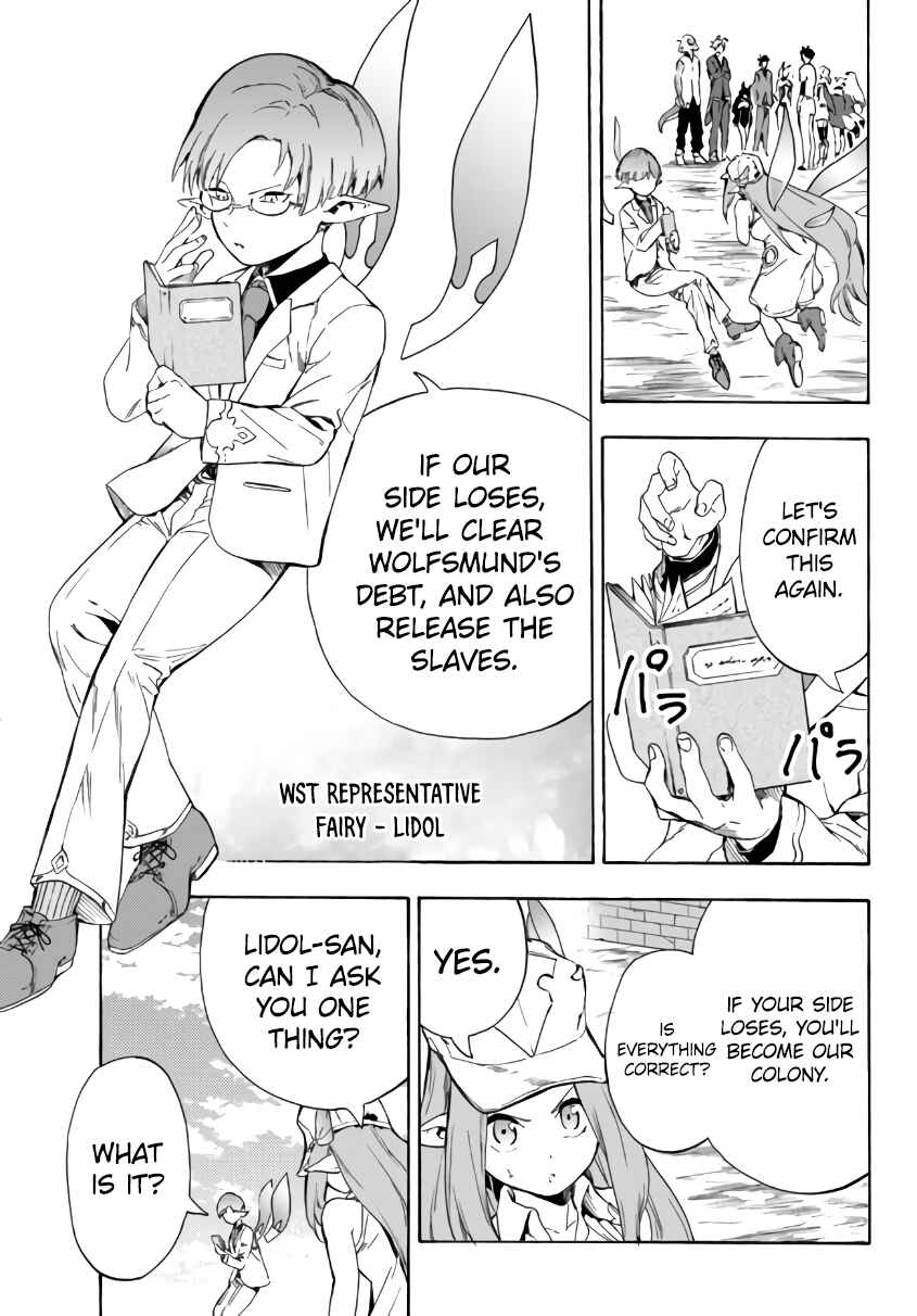 Yakyuu de Sensou suru Isekai de Choukoukoukyuu Ace ga Jakushou Kokka o Sukuu Youdesu Chapter 14.1 - Page 4