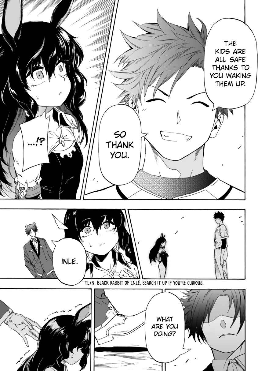 Yakyuu de Sensou suru Isekai de Choukoukoukyuu Ace ga Jakushou Kokka o Sukuu Youdesu Chapter 14.1 - Page 8