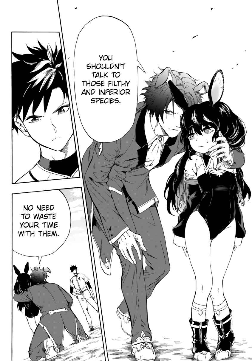 Yakyuu de Sensou suru Isekai de Choukoukoukyuu Ace ga Jakushou Kokka o Sukuu Youdesu Chapter 14.1 - Page 9