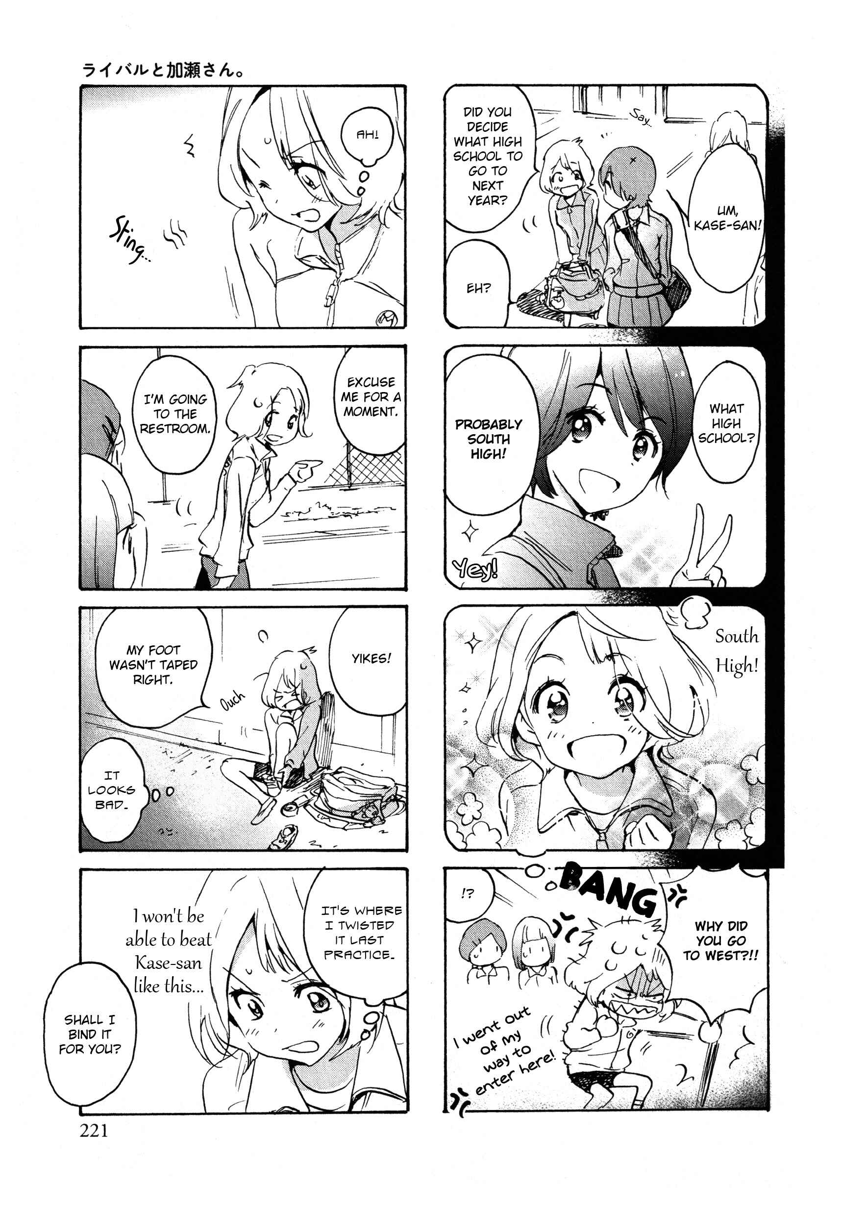 Kase-san to... Chapter 25 - Page 5