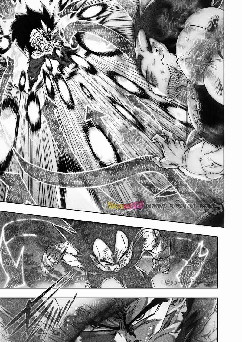 Dragon Ball Kakumei (Doujinshi) Chapter 10 - Page 32