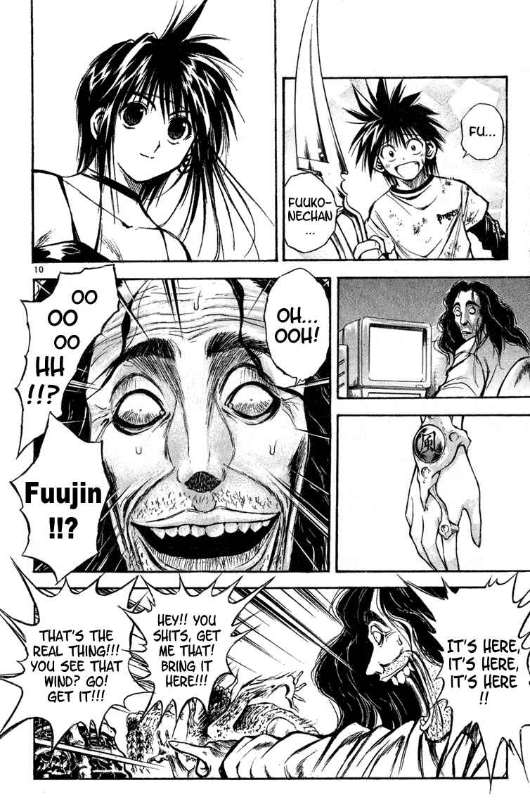 Flame of Recca Chapter 277 - Page 10