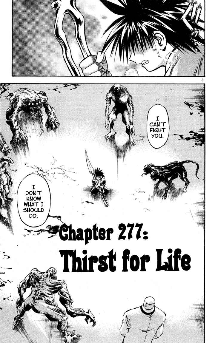 Flame of Recca Chapter 277 - Page 3