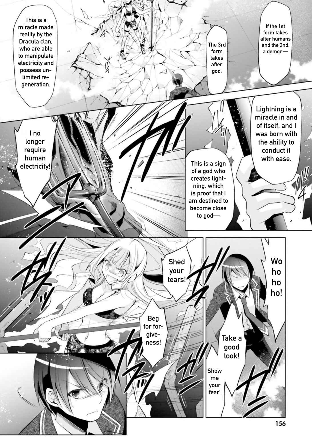Hidan no Aria - G no Ketsuzoku Chapter 111 - Page 17
