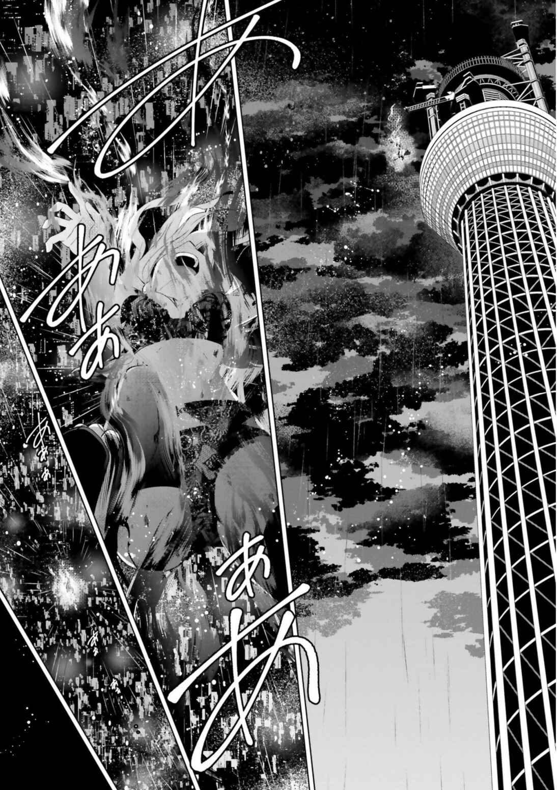 Hidan no Aria - G no Ketsuzoku Chapter 111 - Page 29