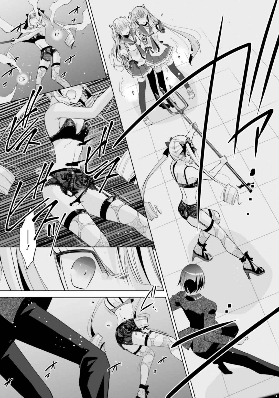 Hidan no Aria - G no Ketsuzoku Chapter 111 - Page 3