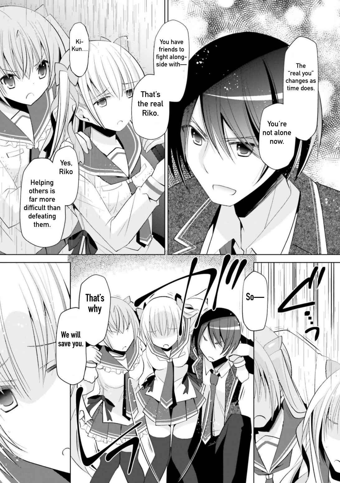 Hidan no Aria - G no Ketsuzoku Chapter 111 - Page 32