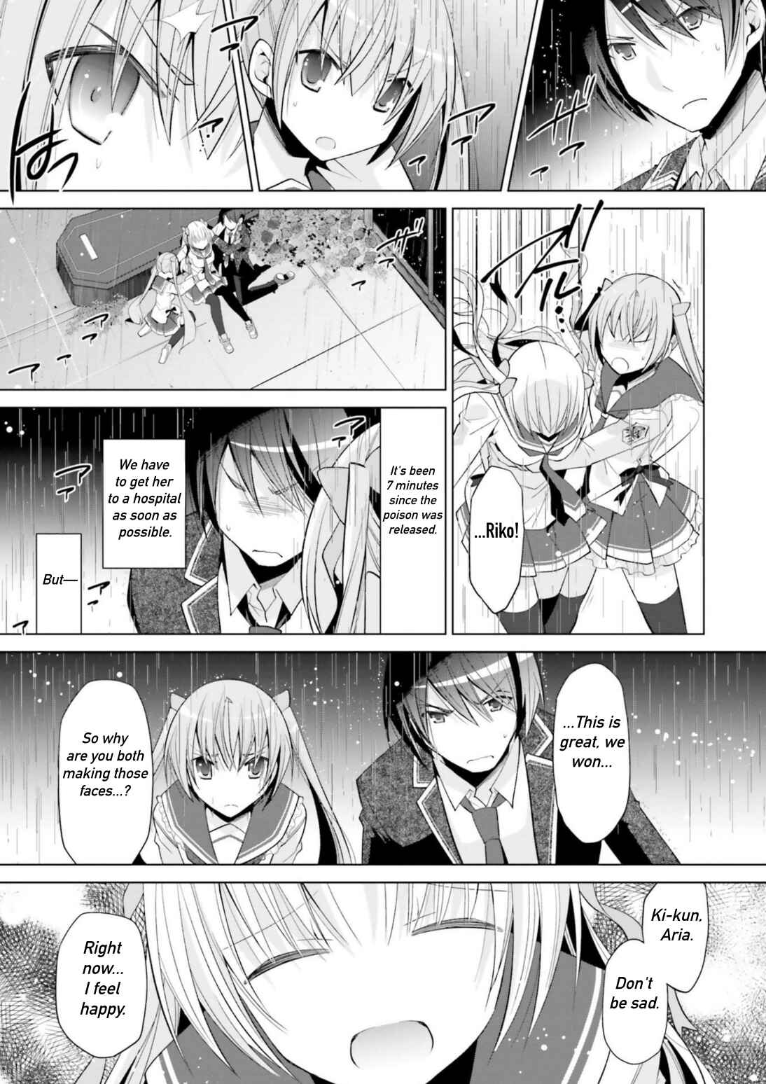 Hidan no Aria - G no Ketsuzoku Chapter 111 - Page 7
