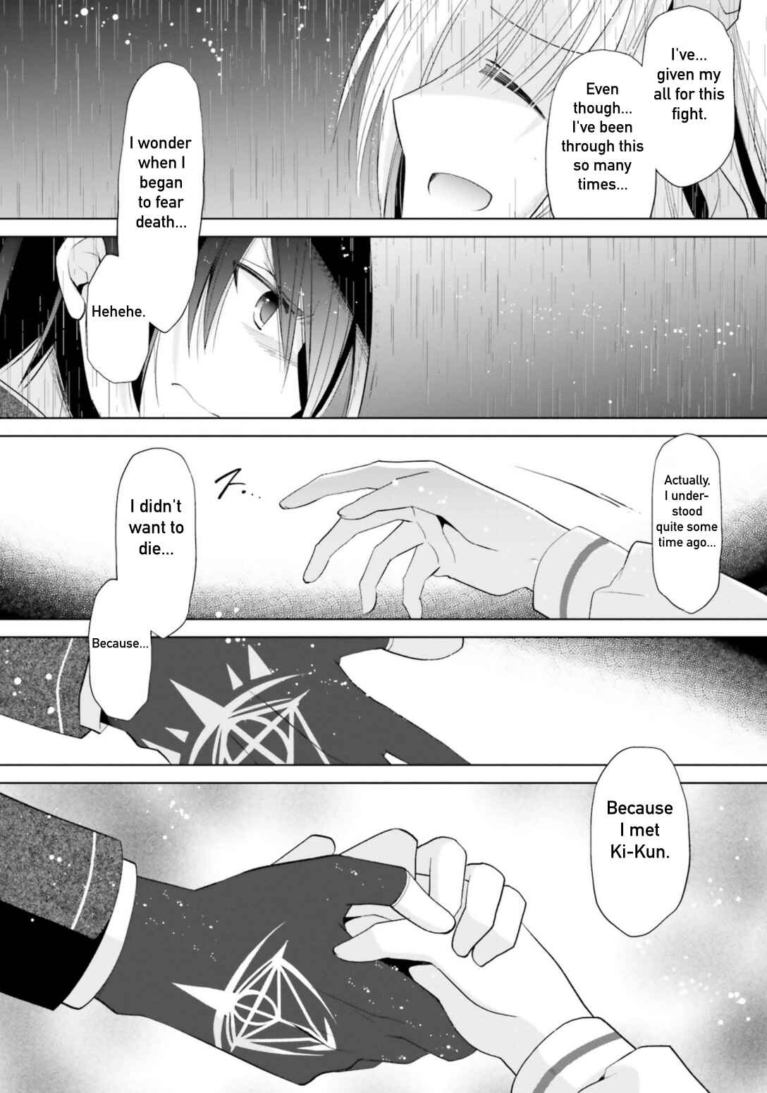 Hidan no Aria - G no Ketsuzoku Chapter 111 - Page 8