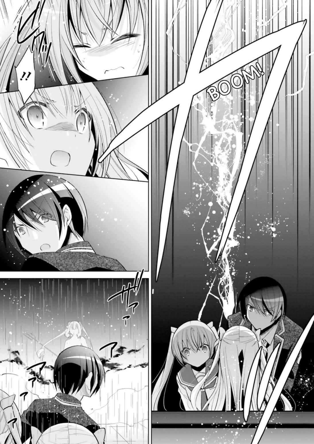 Hidan no Aria - G no Ketsuzoku Chapter 111 - Page 9