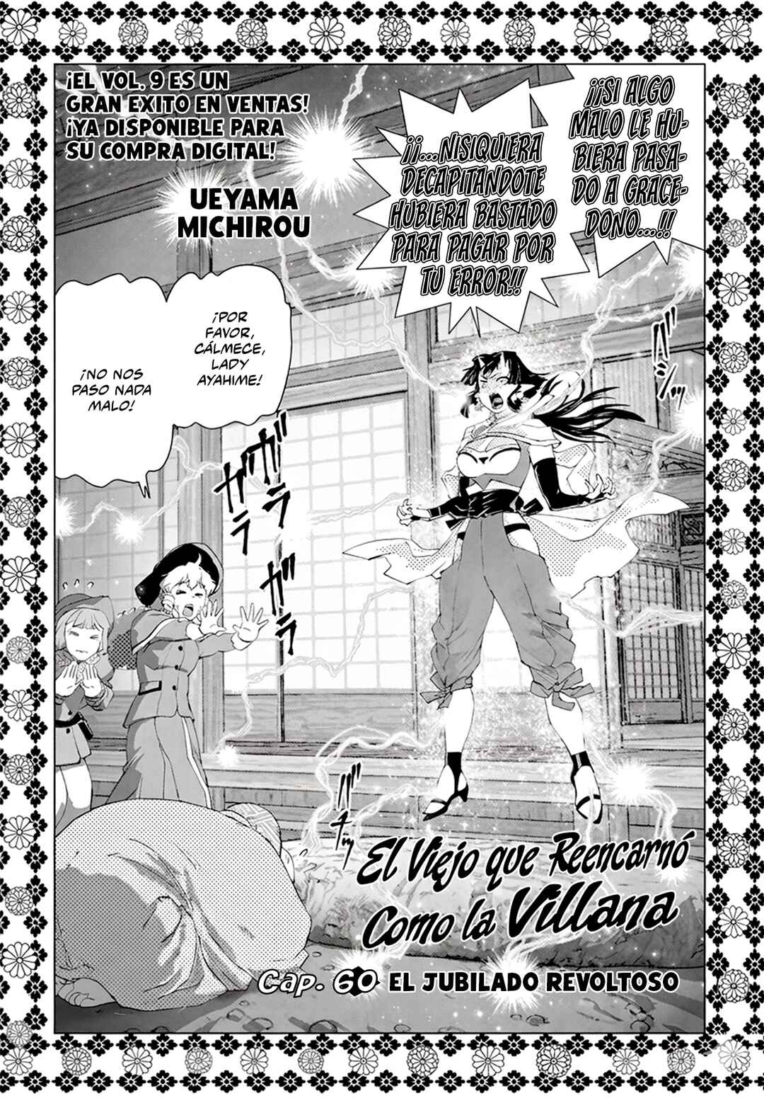 Akuyaku Reijou Tensei Ojisan Chapter 60 - Page 2