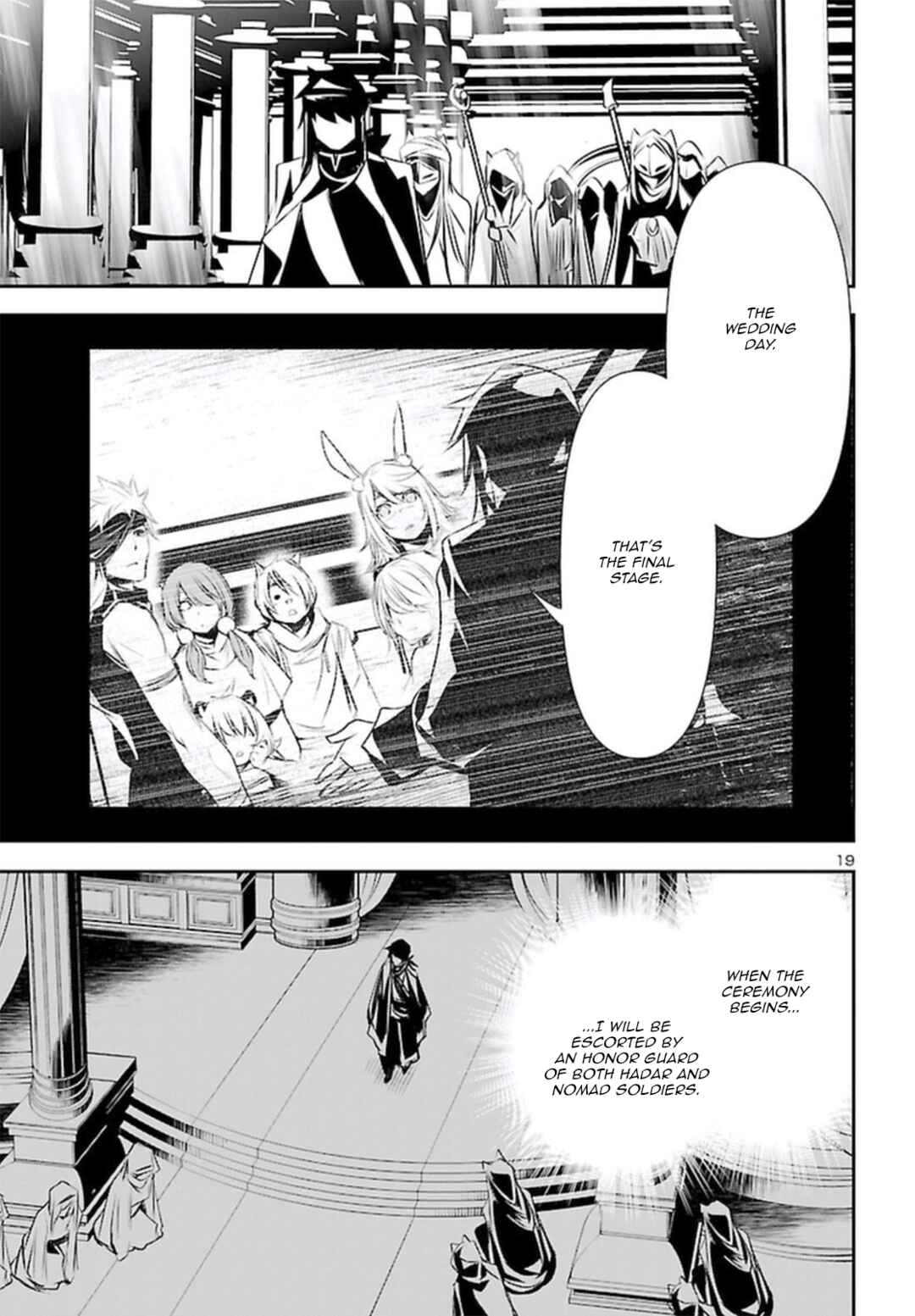 Shinju no Nectar Chapter 70 - Page 19