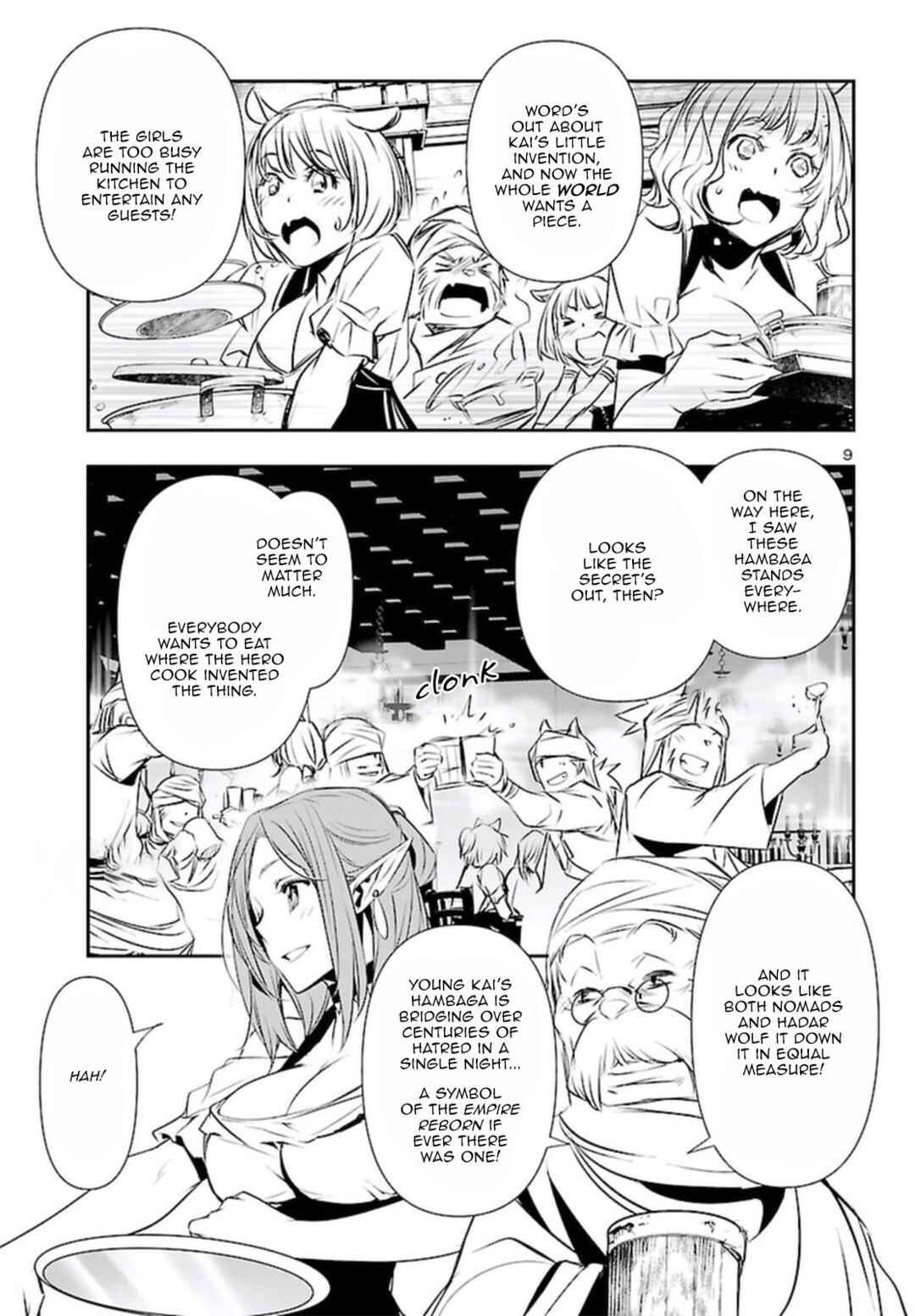 Shinju no Nectar Chapter 70 - Page 9
