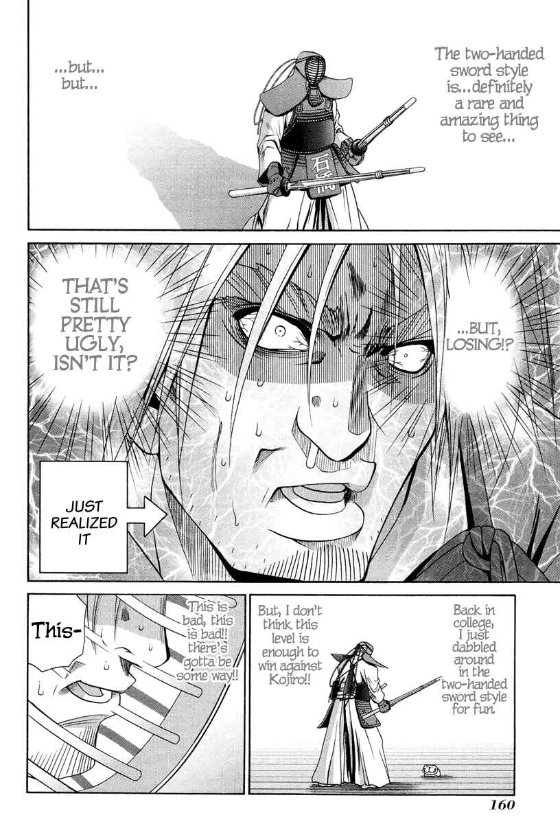 Bamboo Blade Chapter 77 - Page 14