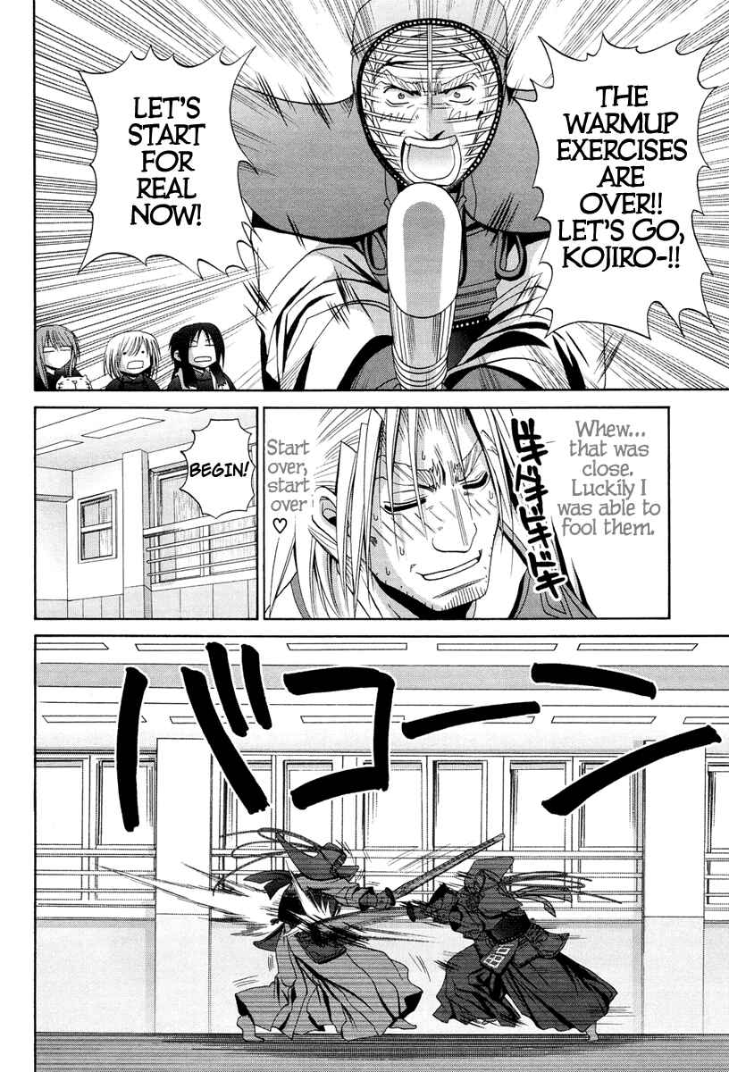Bamboo Blade Chapter 77 - Page 16