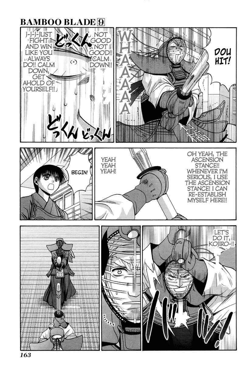Bamboo Blade Chapter 77 - Page 17