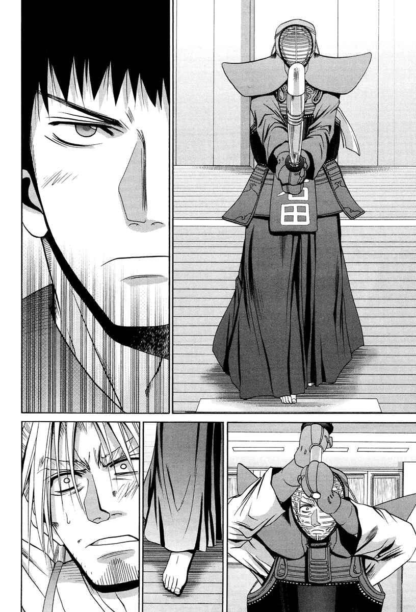Bamboo Blade Chapter 77 - Page 18