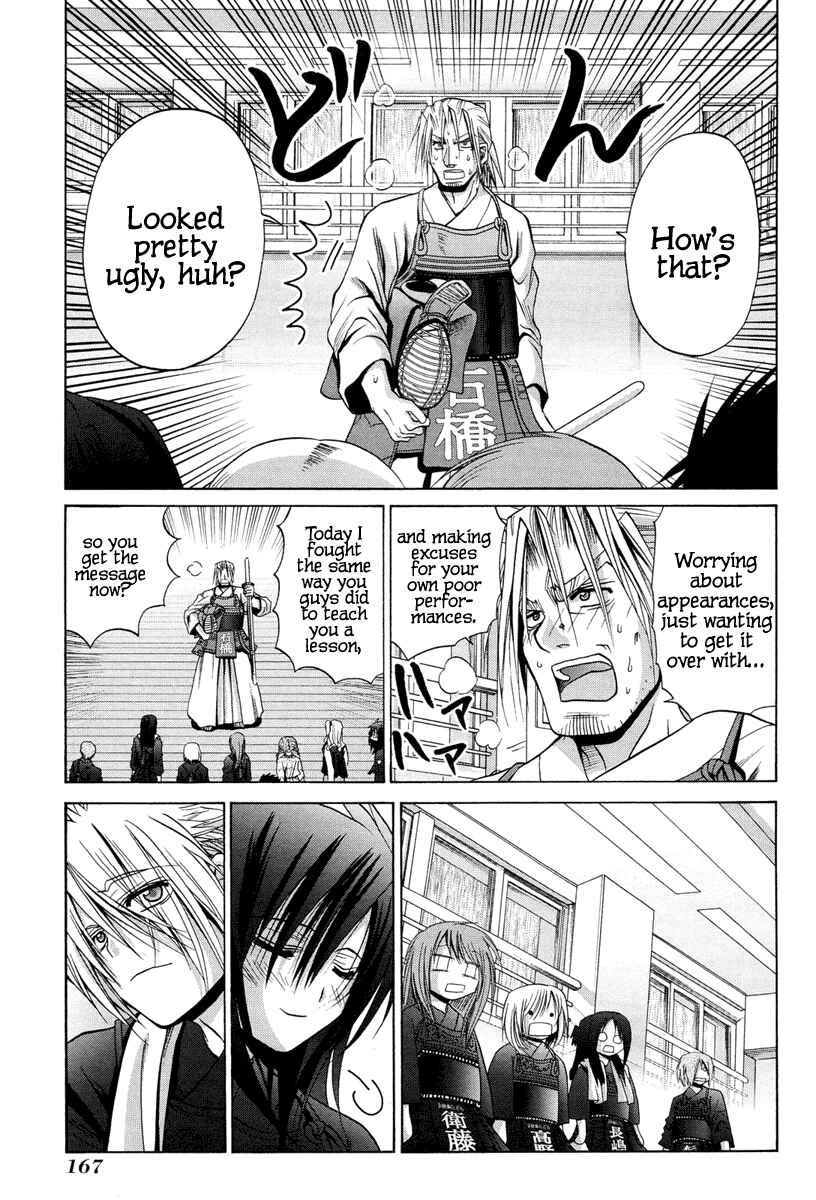 Bamboo Blade Chapter 77 - Page 21