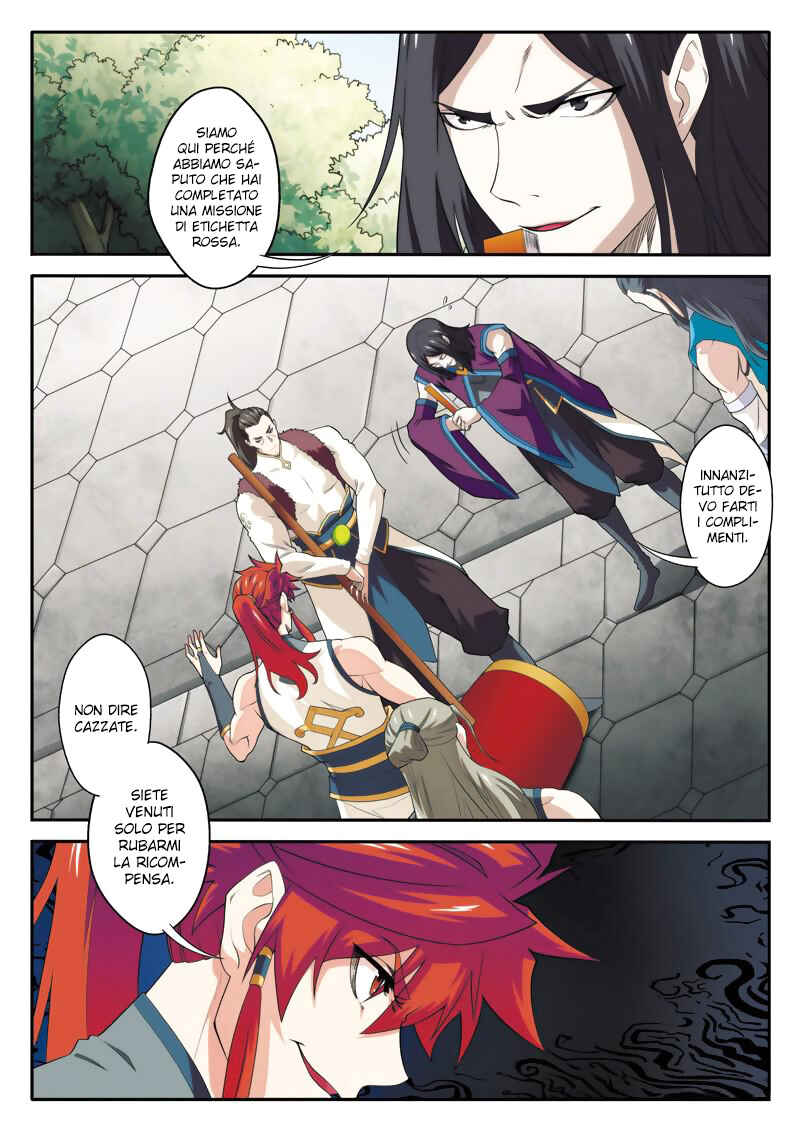 Xiānxiá Shìjiè Chapter 86 - Page 15