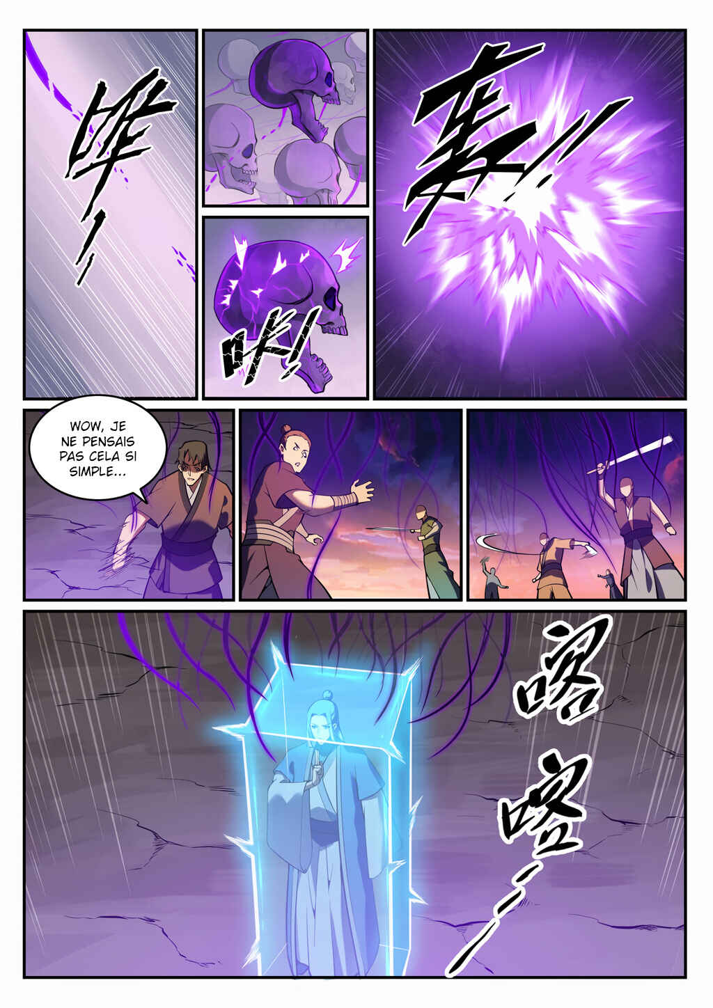 Bǎiliàn Chéngshén Chapter 706 - Page 15