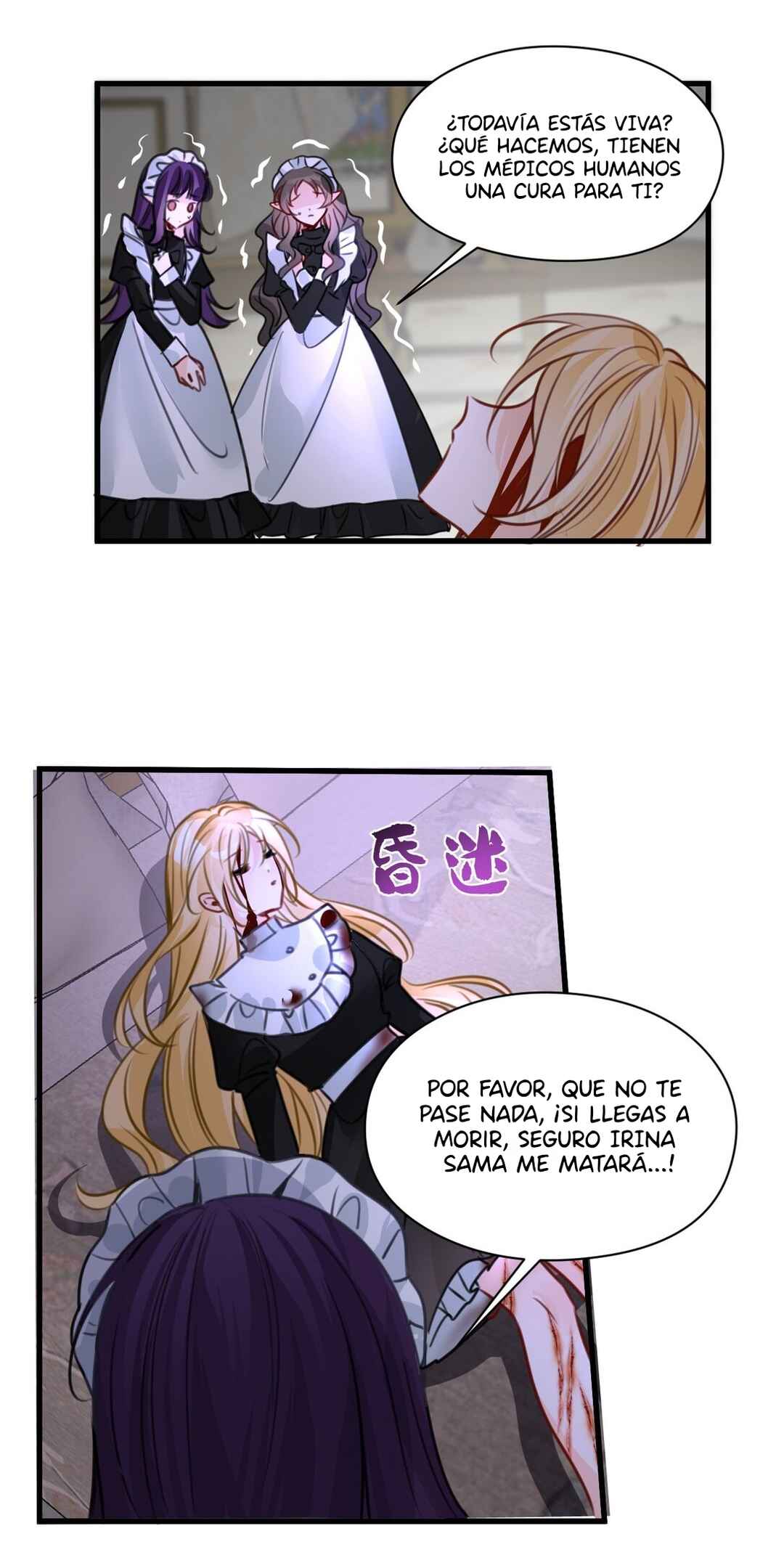 Miss Vampire’s Bullying Game Chapter 57 - Page 12