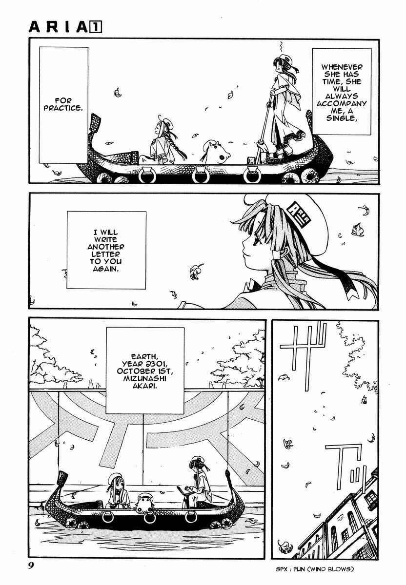 Aria Chapter 1 - Page 11